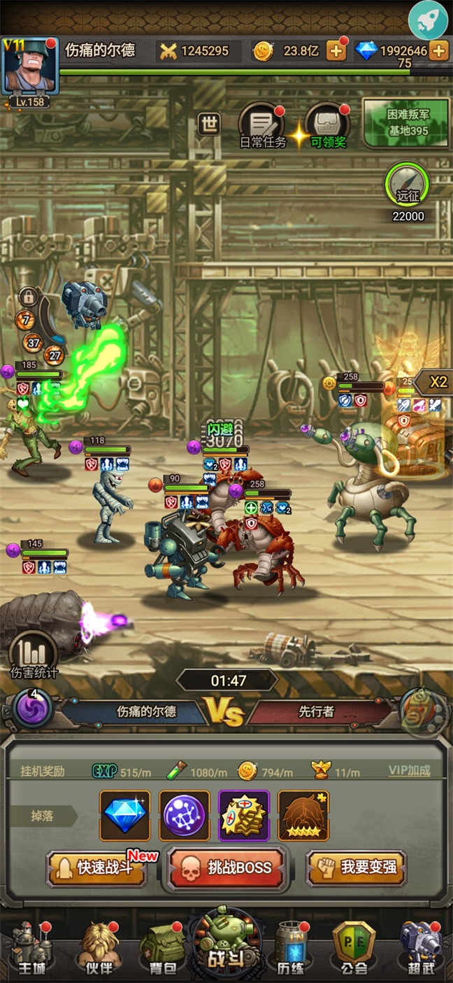 合金弹头进攻手游6.17 无限金币版截图2