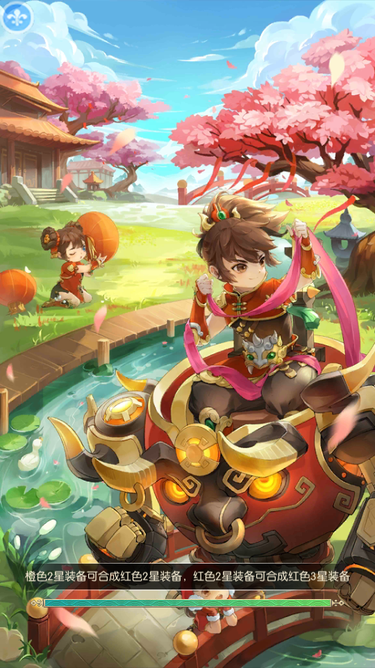 弑仙至尊游戏v1.6.1.000 安卓最新版截图4