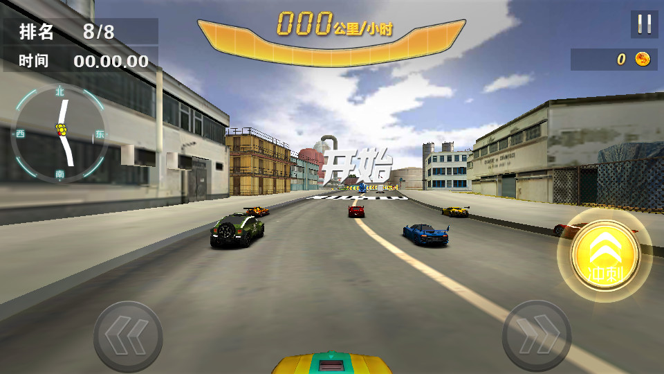 小奥终极狂飙5手游1.3.7 内购手机版	截图2