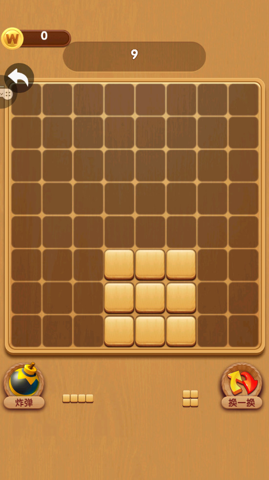 Save the Boy手游1.1.3 安卓版截图3