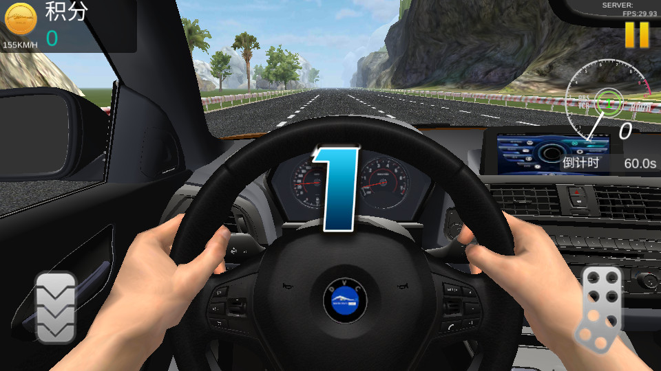 超车小能手中文版1.4.31 无限金币截图2