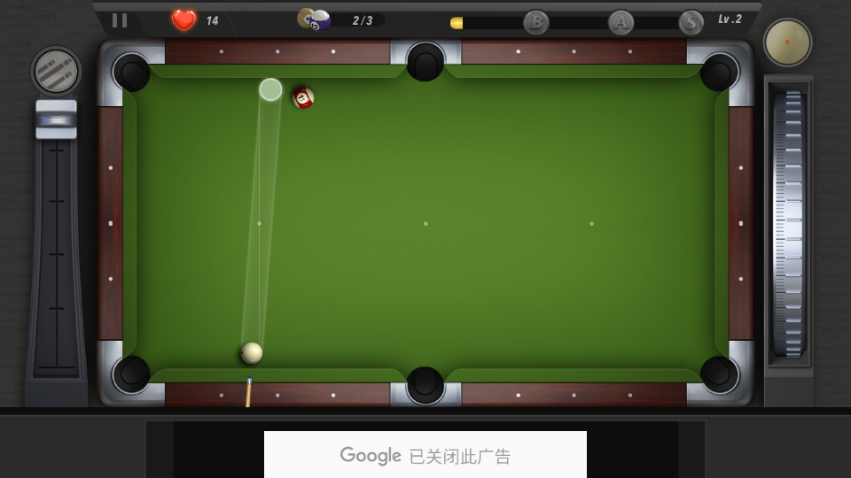 国际台球手游安卓V1.0.205最新版截图2