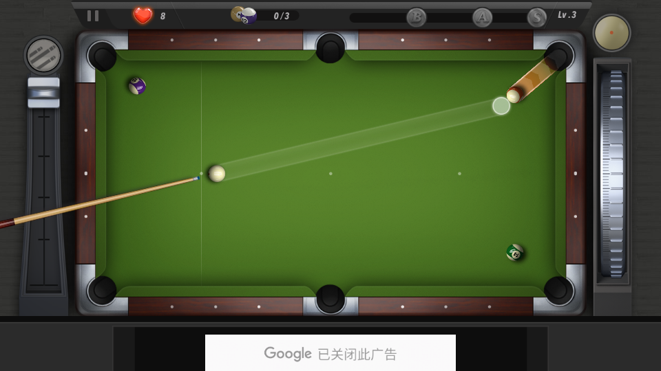 国际台球手游安卓V1.0.205最新版截图1