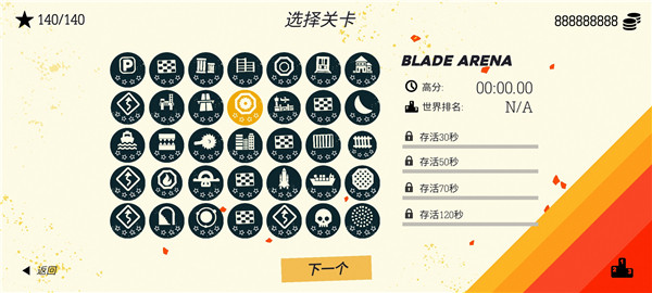 极速逃亡3游戏1.0.1 手机版截图1