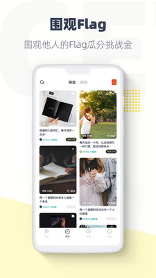 脸疼App1.8.18最新版截图2