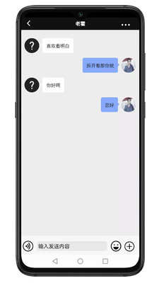 竞界app1.0.5安卓最新版截图4