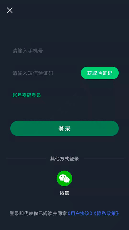 极客扫描王APP1.0正式版截图2