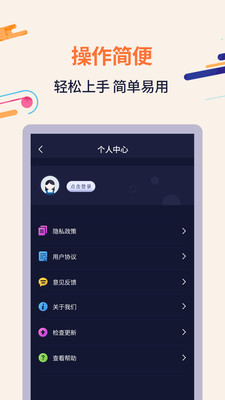 扫描识字App免广告1.2.9最新版截图1
