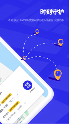 定位找对象App1.0.1安卓版截图1