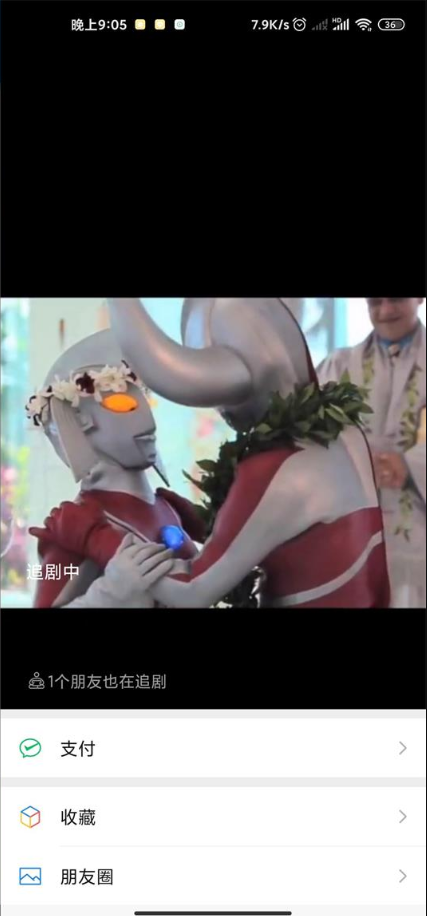 微信状态视频素材app免费版1.0 搞笑免费版截图1