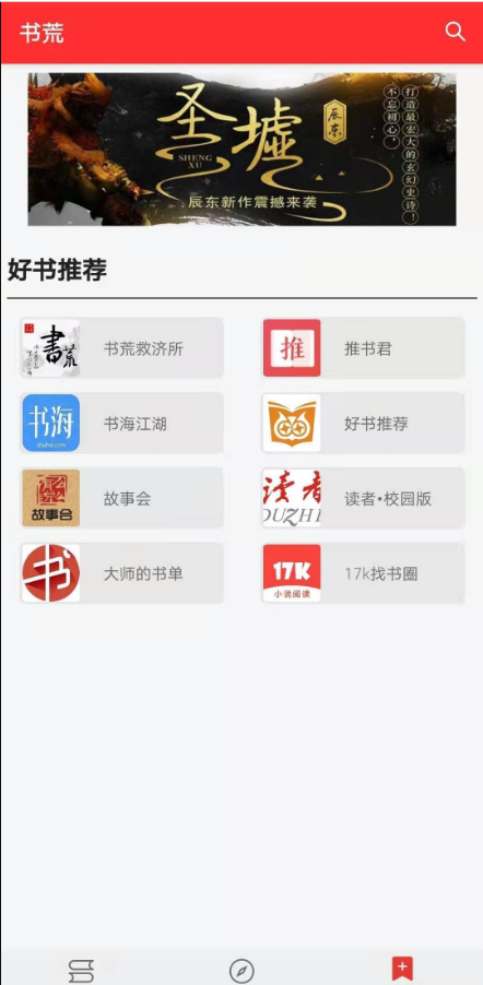 吾爱阅读版app1.1.6 手机最新版截图1