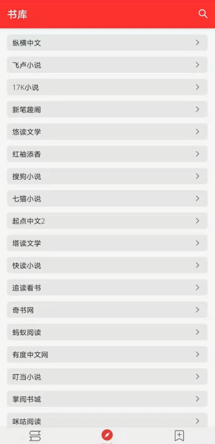 吾爱阅读版app1.1.6 手机最新版截图3