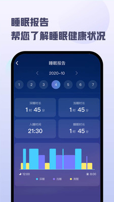 顶空App2.0.1.3免费安卓版截图3