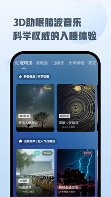 顶空App2.0.1.3免费安卓版截图4