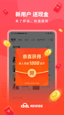 酷我畅听极速版最新版下载1.1.2.0免费版截图3