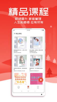 懒猫听书免费2021版1.2.1正版截图2