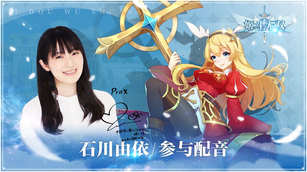 姬斗无双2wiki最新飞升版免费下载v1.0.00礼包兑换码版截图2