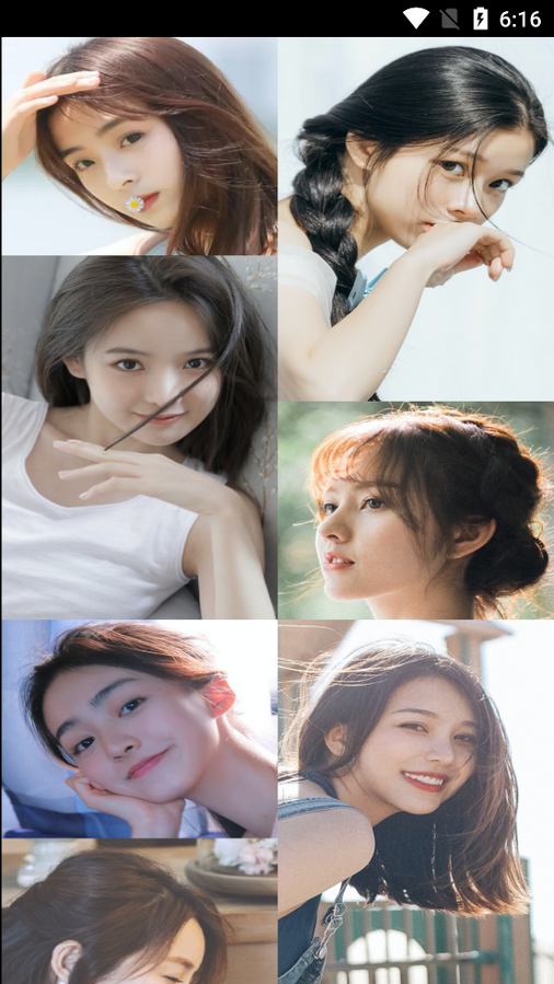 梅花视频app主播聊天平台5.5.2 手机安卓版截图2