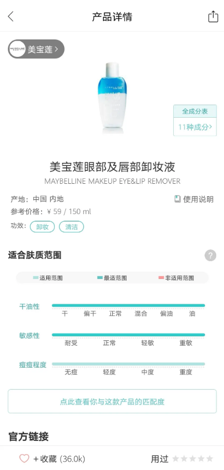 你今天真好看会员解锁版app2.1.2.2 无vip版截图2