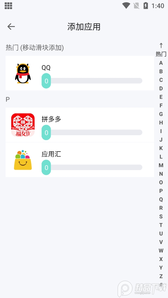 微信分身版app免费多开8.3.0.0315 去广告版截图1