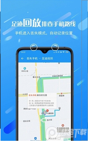 熊猫远程控制吾爱版1.0.8.0手机版截图2