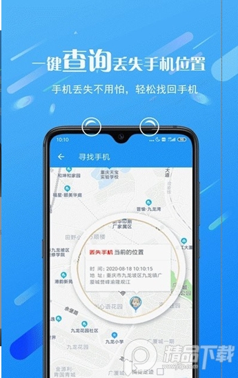 熊猫远程控制吾爱版1.0.8.0手机版截图3