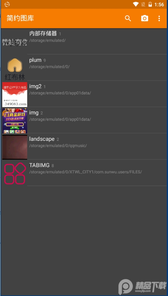 简约图库高级汉化精简版v6.28.1 专业版截图1