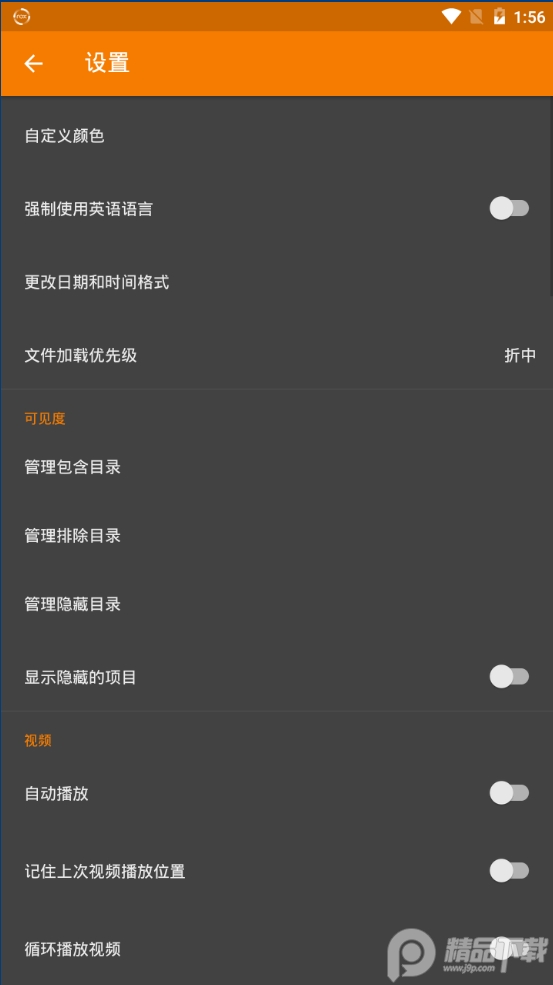 简约图库高级汉化精简版v6.28.1 专业版截图2