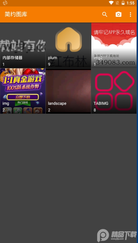 简约图库高级汉化精简版v6.28.1 专业版截图3