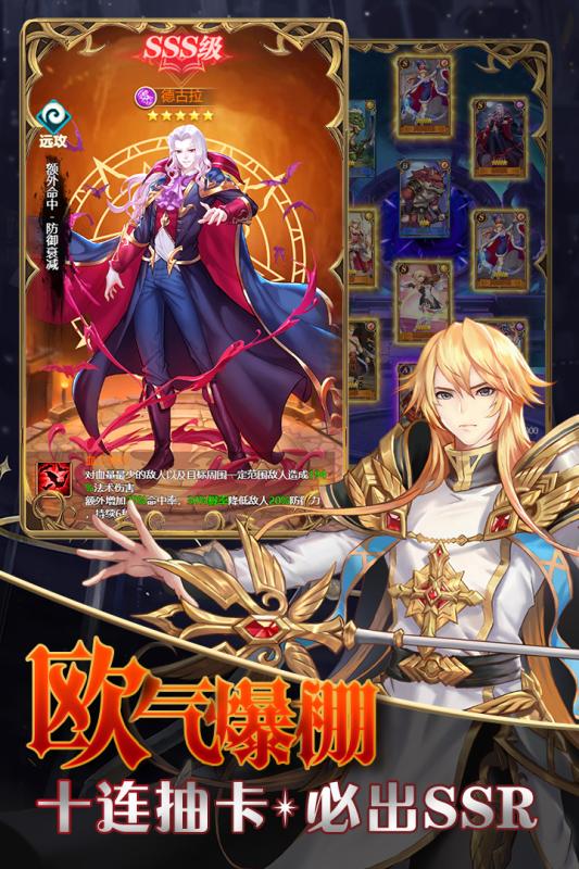 风之大冒险九游版下载v20.0 礼包兑换码版截图1