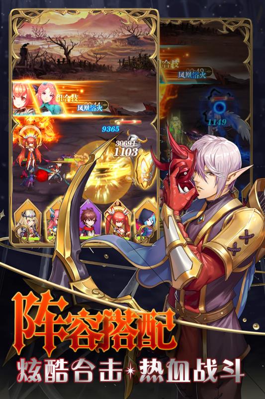 风之大冒险九游版下载v20.0 礼包兑换码版截图2