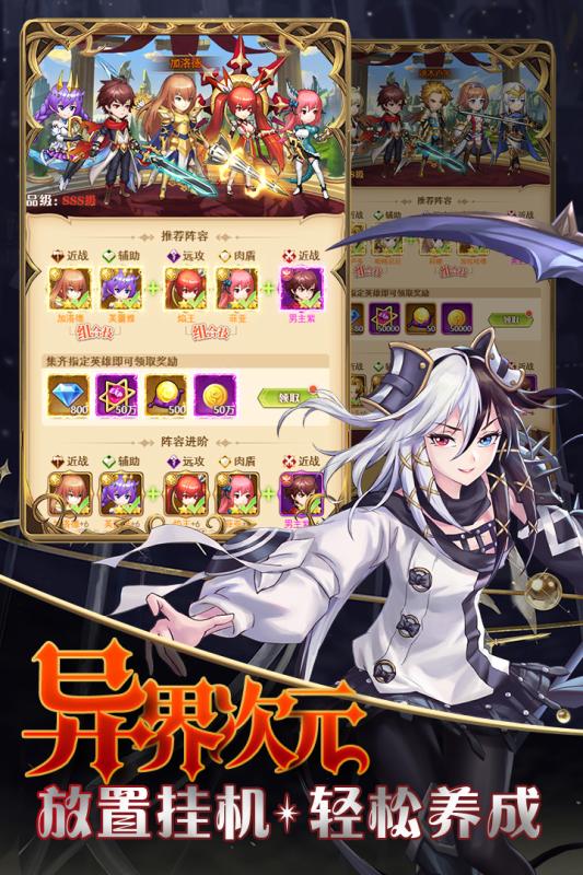 风之大冒险九游版下载v20.0 礼包兑换码版截图4