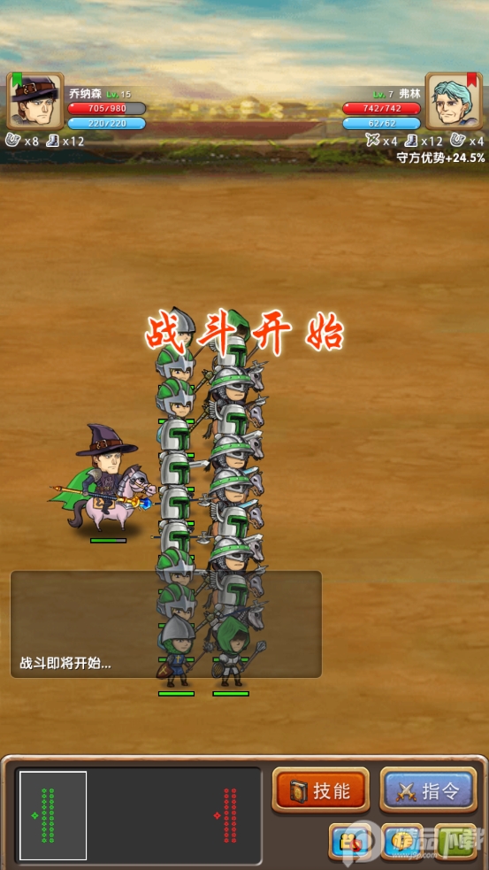 征服之刃汉化修改版1.0.5 安卓完美手机版截图1