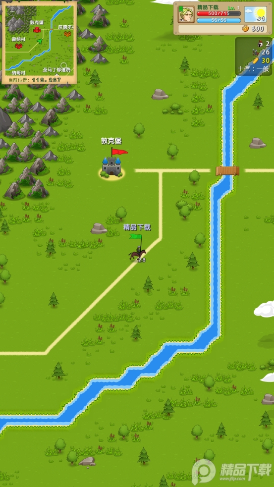 征服之刃汉化修改版1.0.5 安卓完美手机版截图3