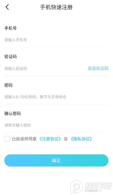 Crazy软件免费下载1.1免费版截图2