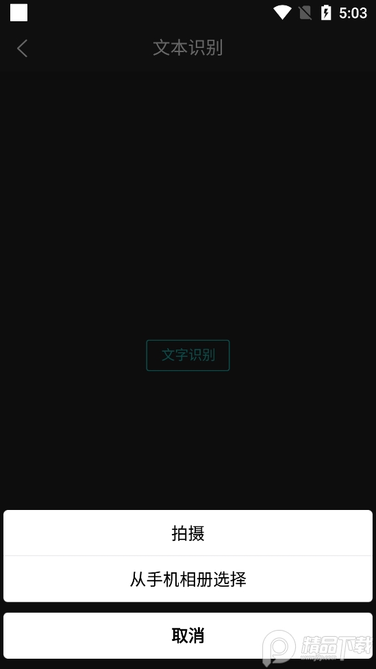 手语词库学习平台app2.4.001安卓手机版截图2