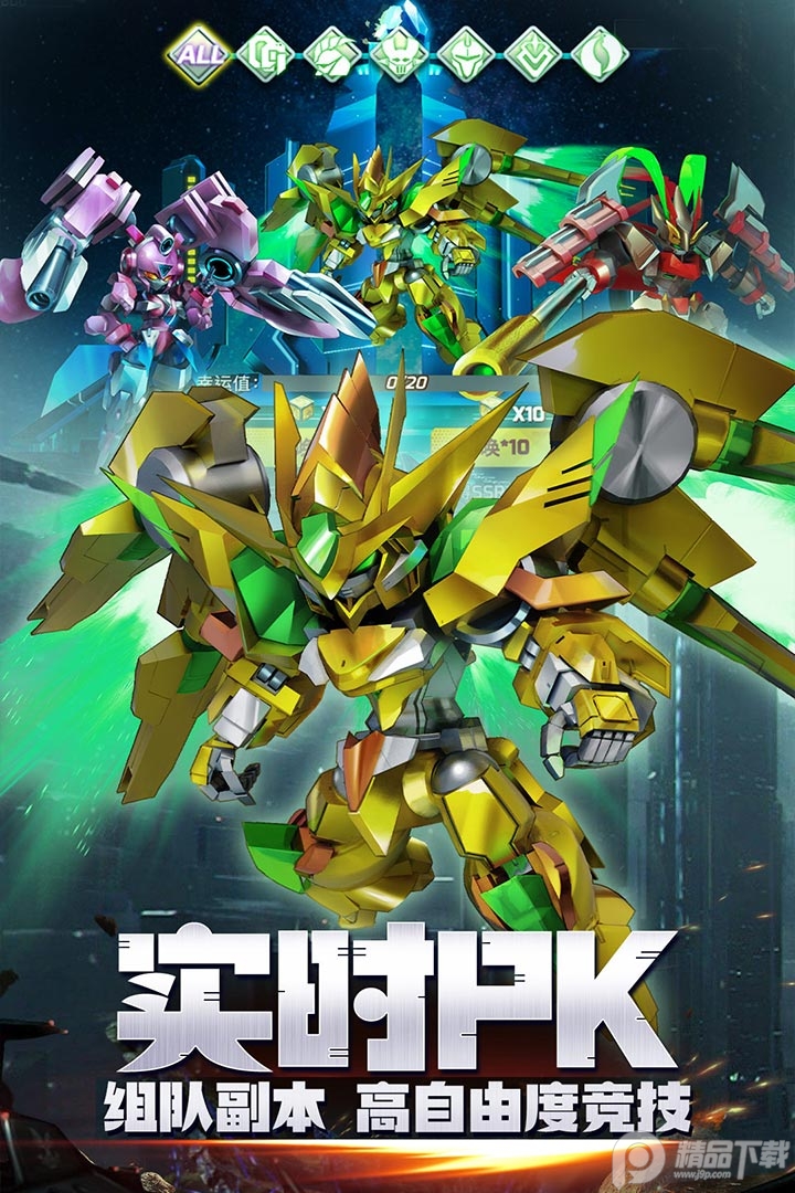 星河联盟手游1.6 安卓最新版截图4