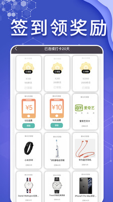 懂表帝App3.2.0安卓最新版截图1