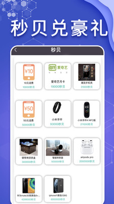 懂表帝App3.2.0安卓最新版截图4