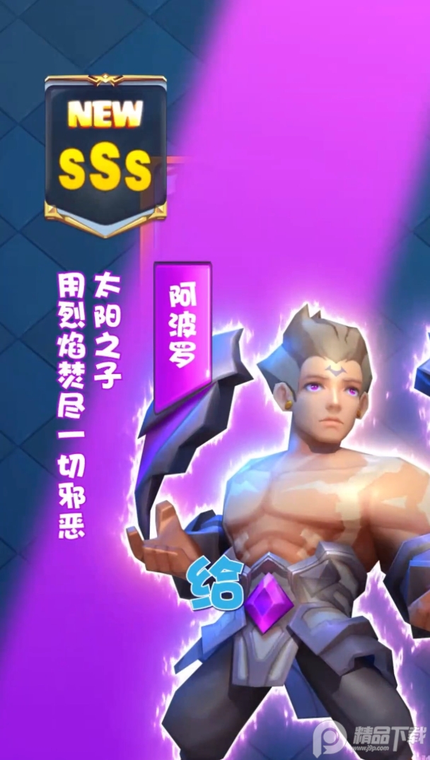 无尽守护手游1.0.1 安卓版截图3