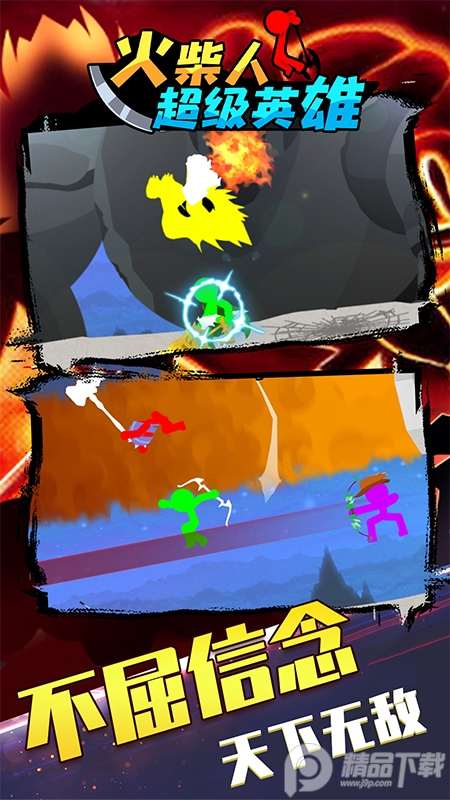 火柴人超级英雄游戏2.1安卓最新版截图3