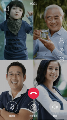 见面了App3.0.17安卓版截图1