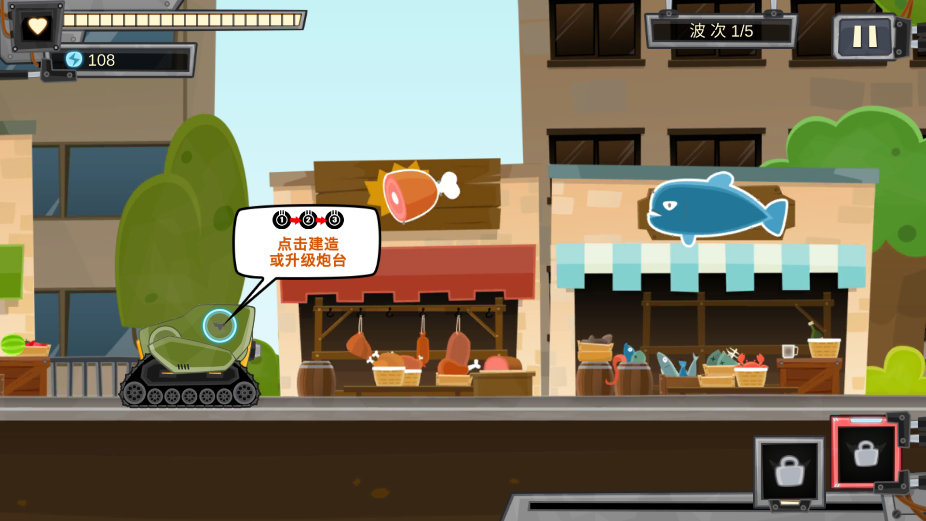 罗汉坦克手游修改版1.0 最新版截图2