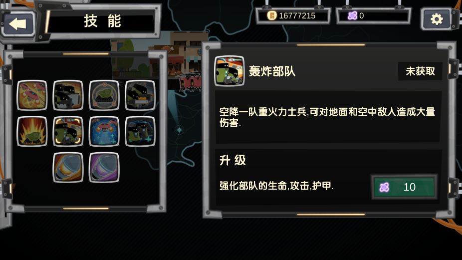 罗汉坦克手游修改版1.0 最新版截图3