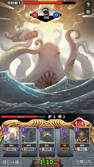 阿比斯之旅手游0.18.1最新版截图3