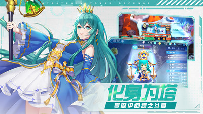 塔塔星座官方版1.18.26安卓版截图3