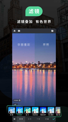 POCO相机app下载安装6.2.1 安卓版截图2