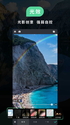 POCO相机app下载安装6.2.1 安卓版截图4