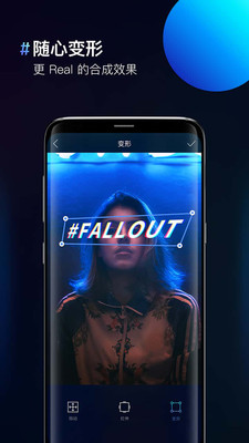 图片合成器App2.1.1 安卓官方版截图2