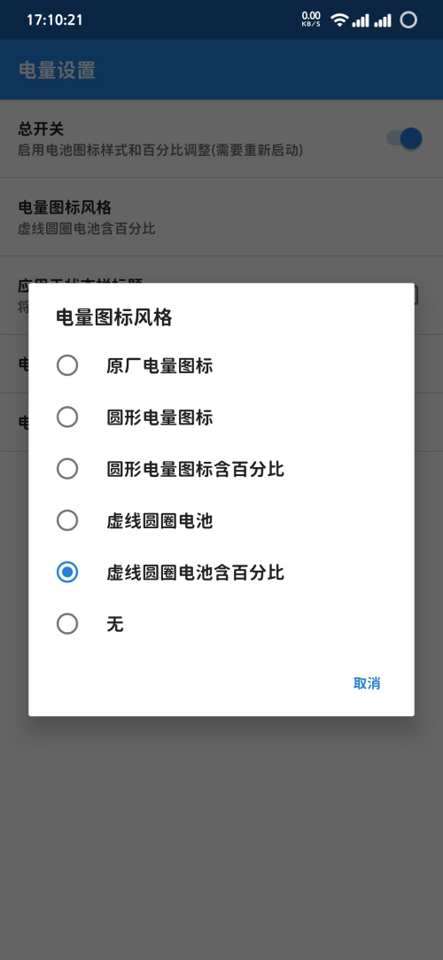 重力工具箱安卓10.1.0会员版10.1.0官方版截图1